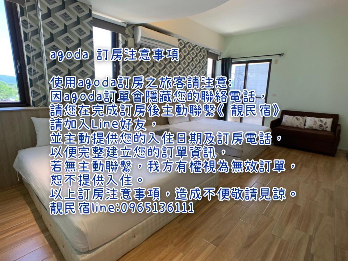 靚民宿-有車位-需付訂金 Ji'an Exterior photo